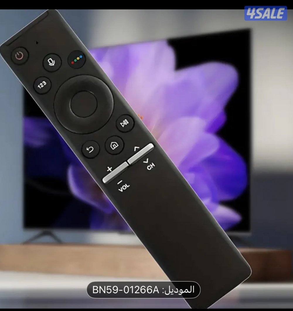 توصيل ريموتات تلفزيون سمارت خدمة 24 ساعة0