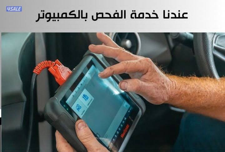 كراج متنقل جميع مناطق الكويت . اسعار مناسبه شغل مع كفاله5