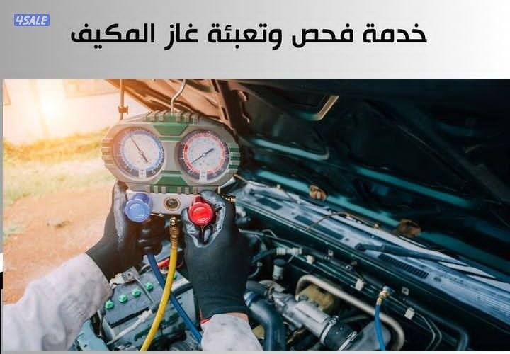 كراج متنقل جميع مناطق الكويت . اسعار مناسبه شغل مع كفاله4