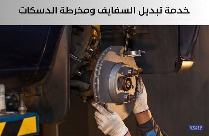 كراج متنقل جميع مناطق الكويت . اسعار مناسبه شغل مع كفاله6