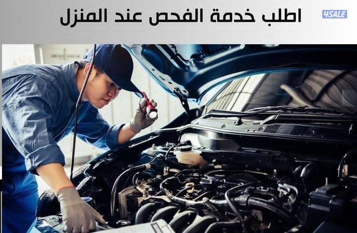 كراج متنقل جميع مناطق الكويت . اسعار مناسبه شغل مع كفاله7