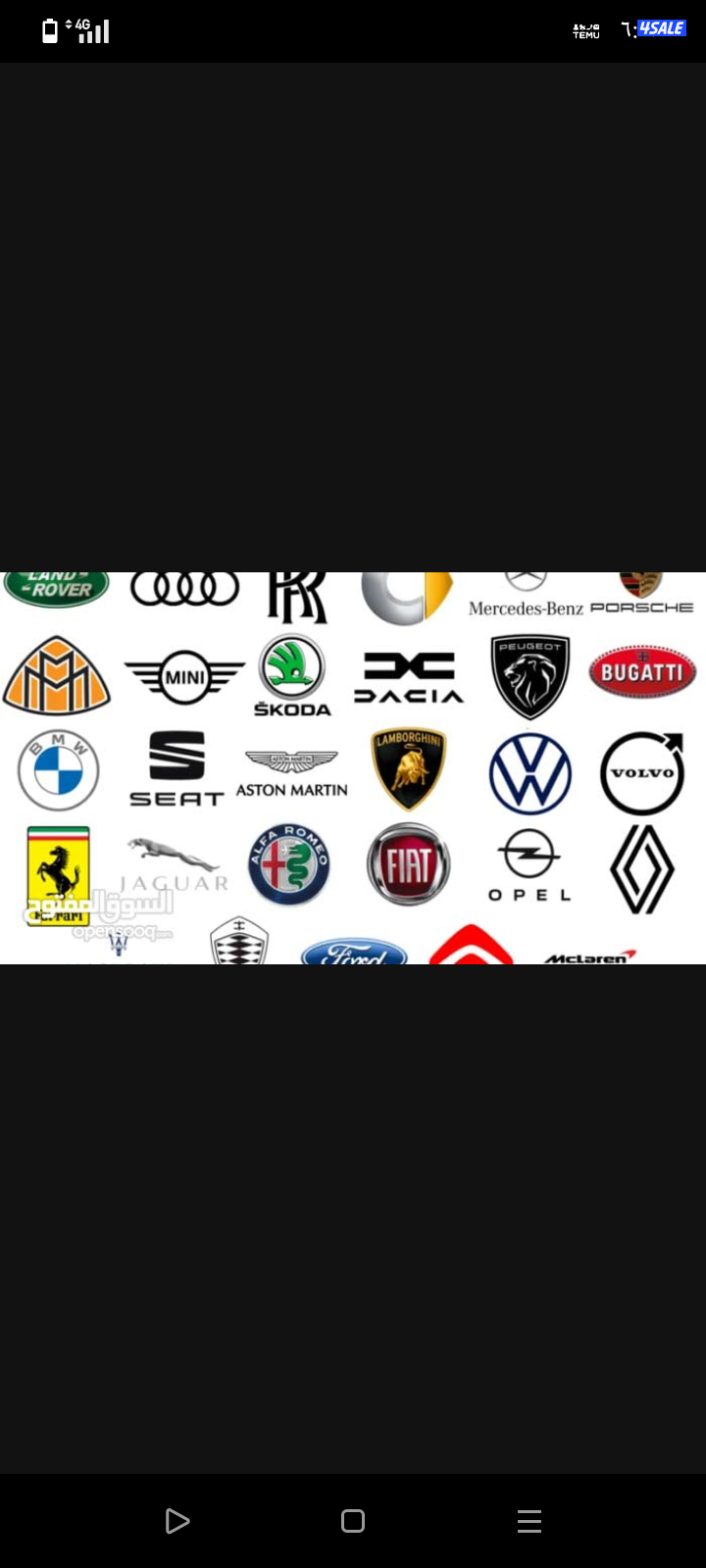 كراج متنقل جميع مناطق الكويت . اسعار مناسبه شغل مع كفاله12