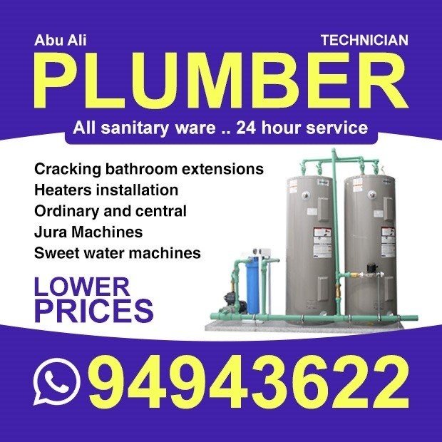 ابراهيم / بحث جديد0