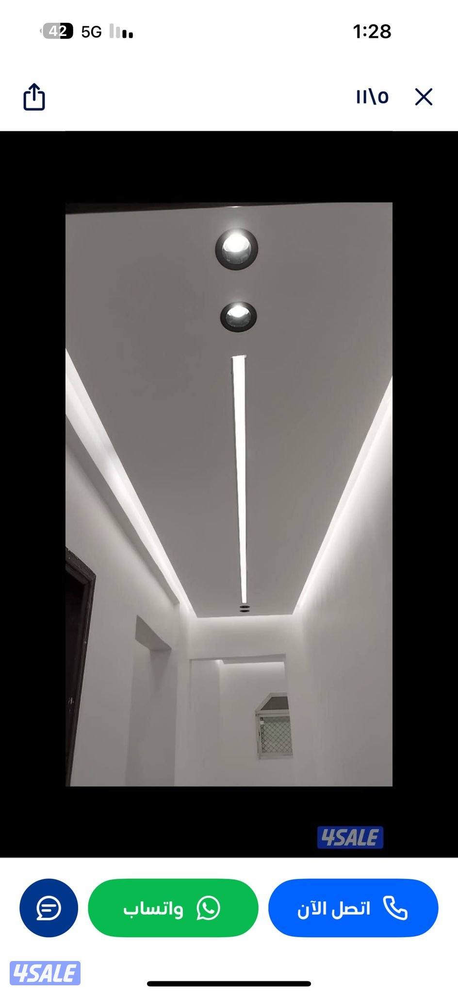 معلم جبسم بورد ديكور سيمنت بورد ديكور جيبس0