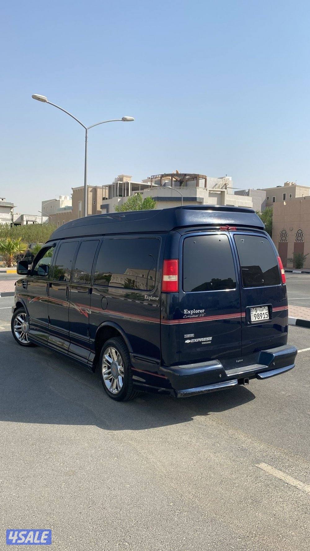 فان سافانا اكسبريس1