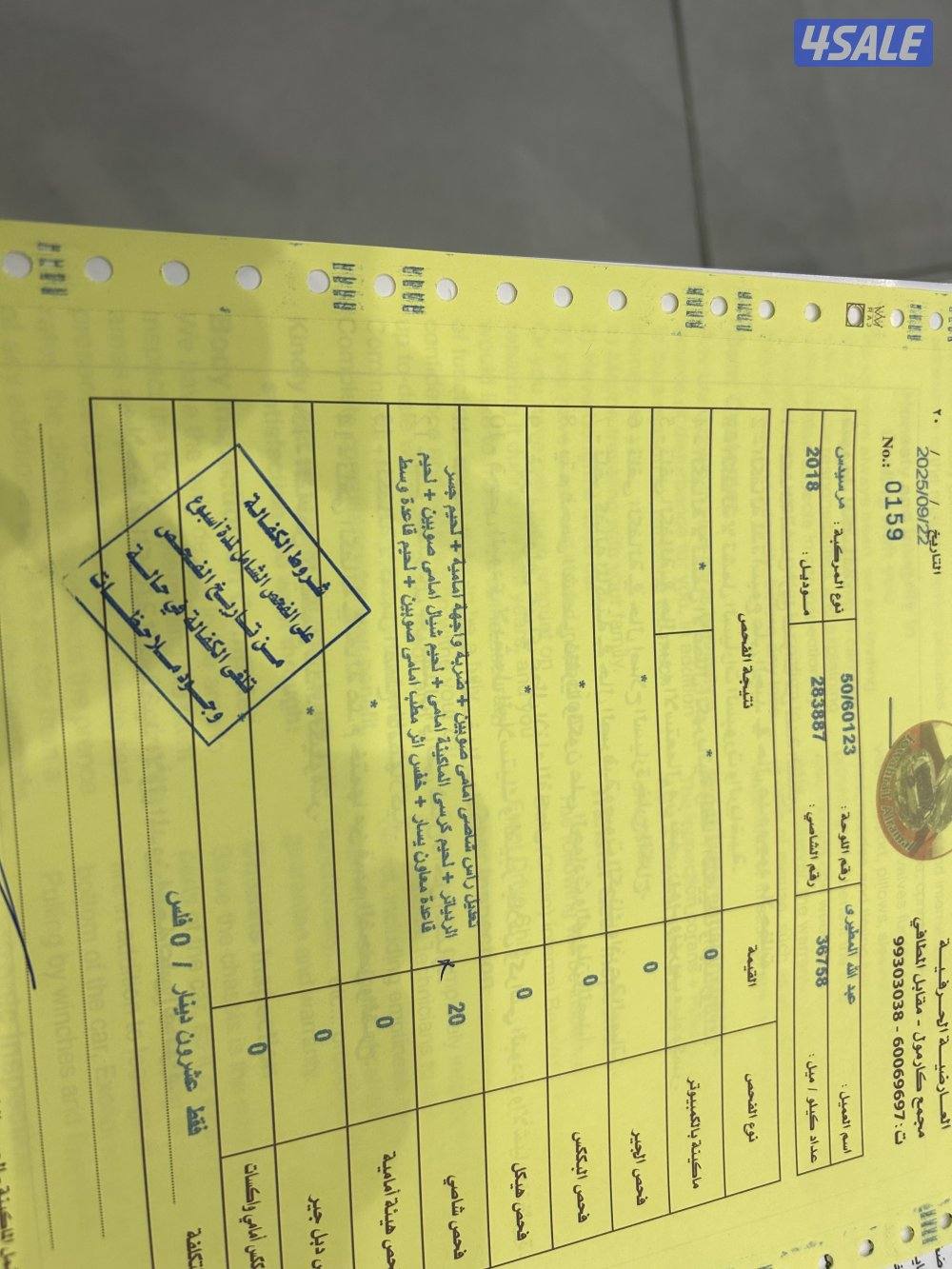 للبيع موديل 2018 ماشي 36الف8