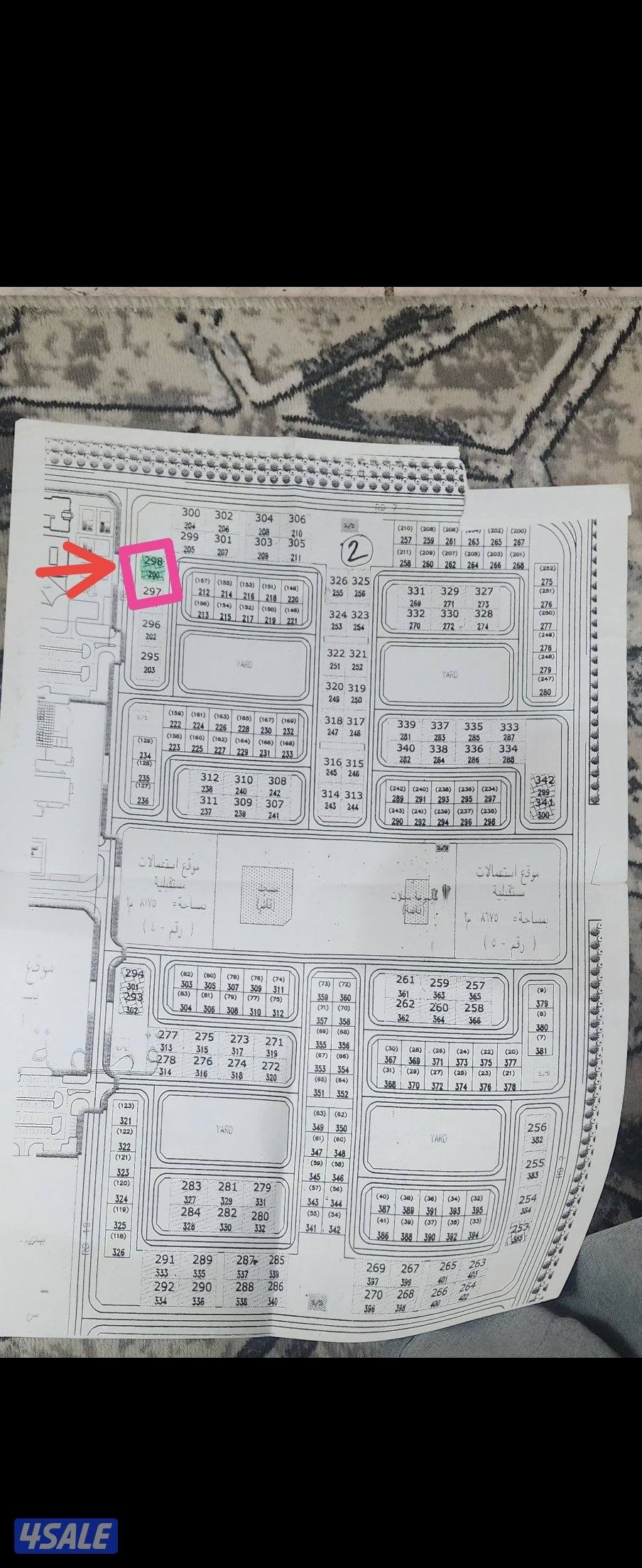 الوفرة القائم مع طلب 2012 وما قبل2