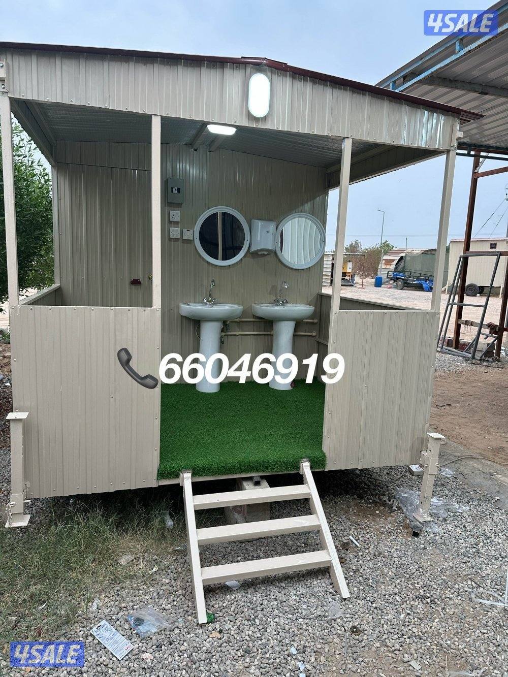 حمامات قياسات متعدده  قلص3