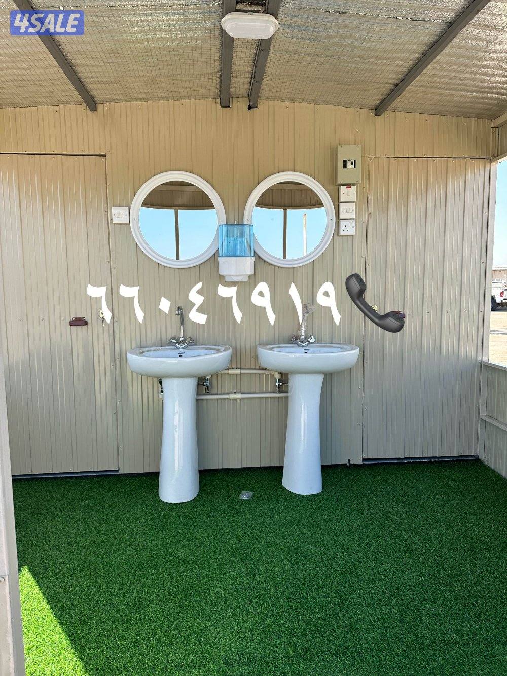 حمامات قياسات متعدده  قلص6