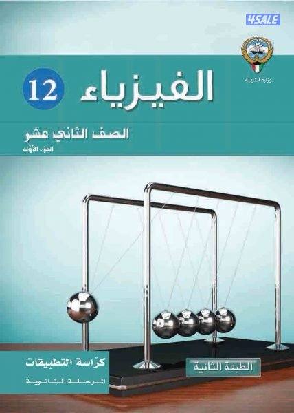 جميع المناطق القريبة من العاصمة والسالمية والرميثية وسلوى وقرطبة0