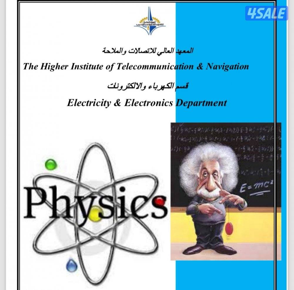 جميع المناطق القريبة من العاصمة والسالمية والرميثية وسلوى وقرطبة4