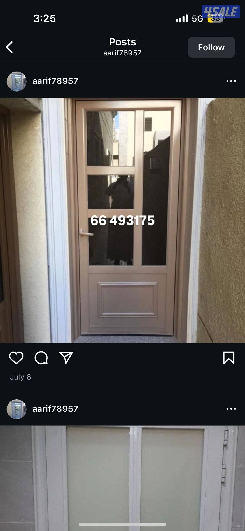 شغل المنيوم باب دريشة شتر سكريت جام شغل تصليح تفصال جديد وحماية9