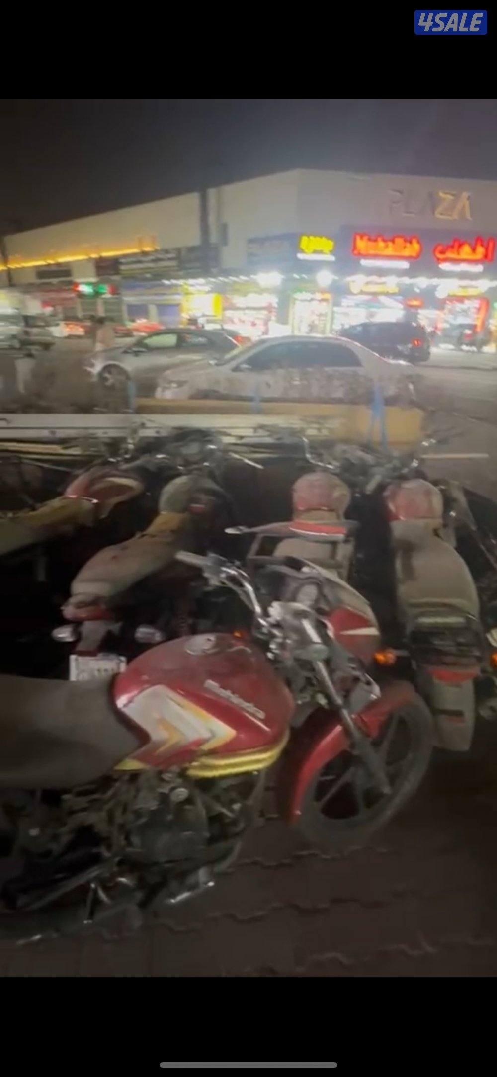 للبيع درجات للتحويل او بدون0