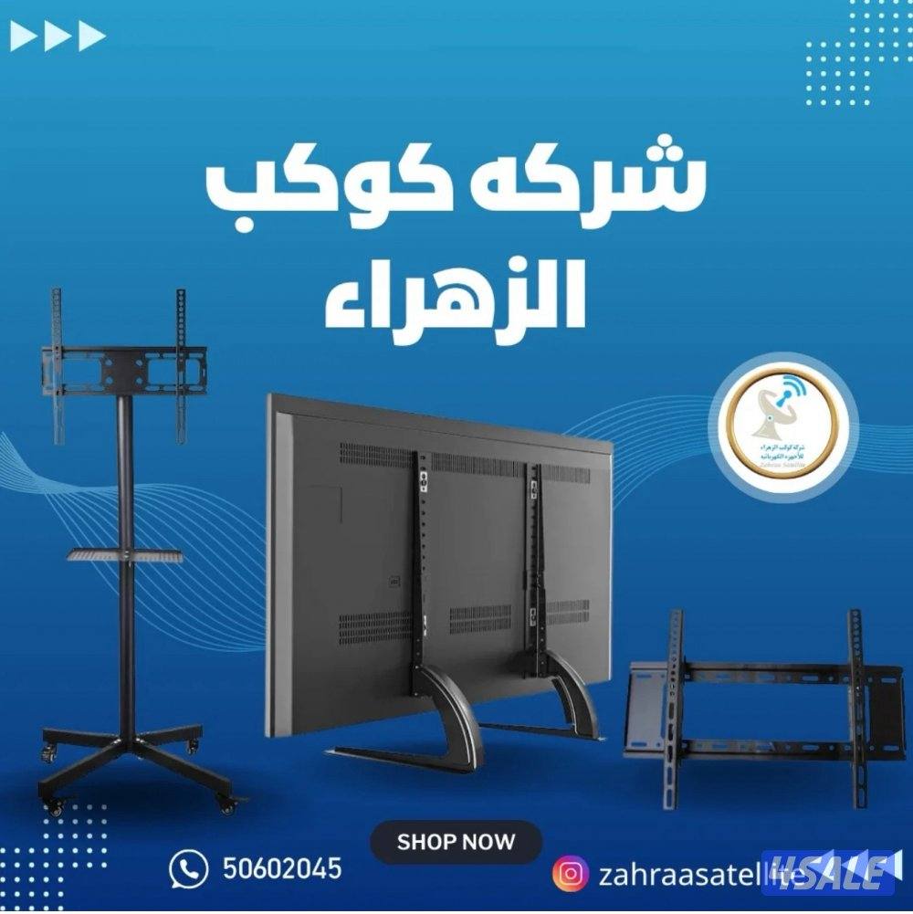 #فني#ستلايت#فني#ستلايت#فني#ستلايت#فني#ستلايت#فني#ستلايت#فني#ستلايت#فني0