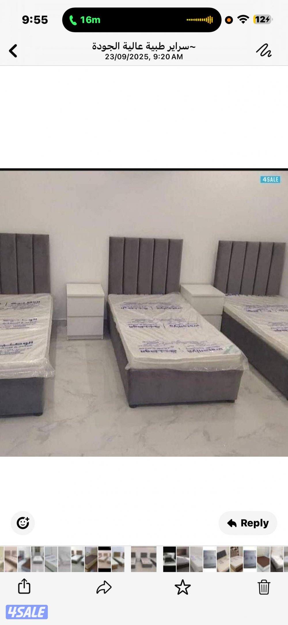 الذهبية للاثاث والفرشات الطبي1