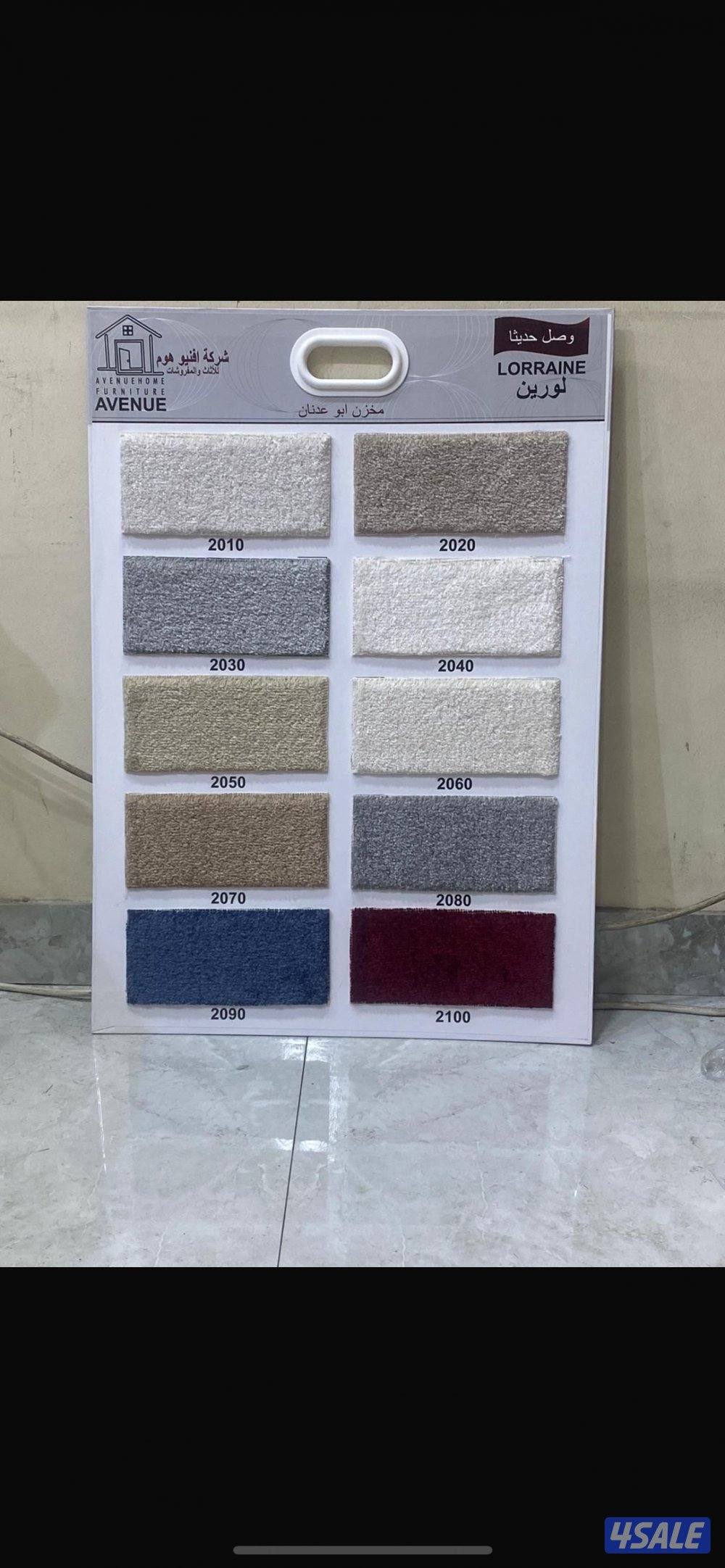 متوفر عندنا جميع أنواع السجاد التركي يوجد باركيه ارضيات ومساند ضهر14