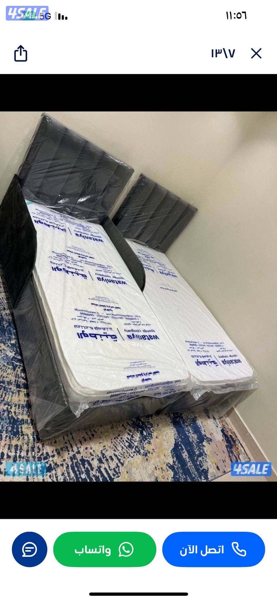 منجره الكويت الكبري لتفصال احدث السراير الطبي0