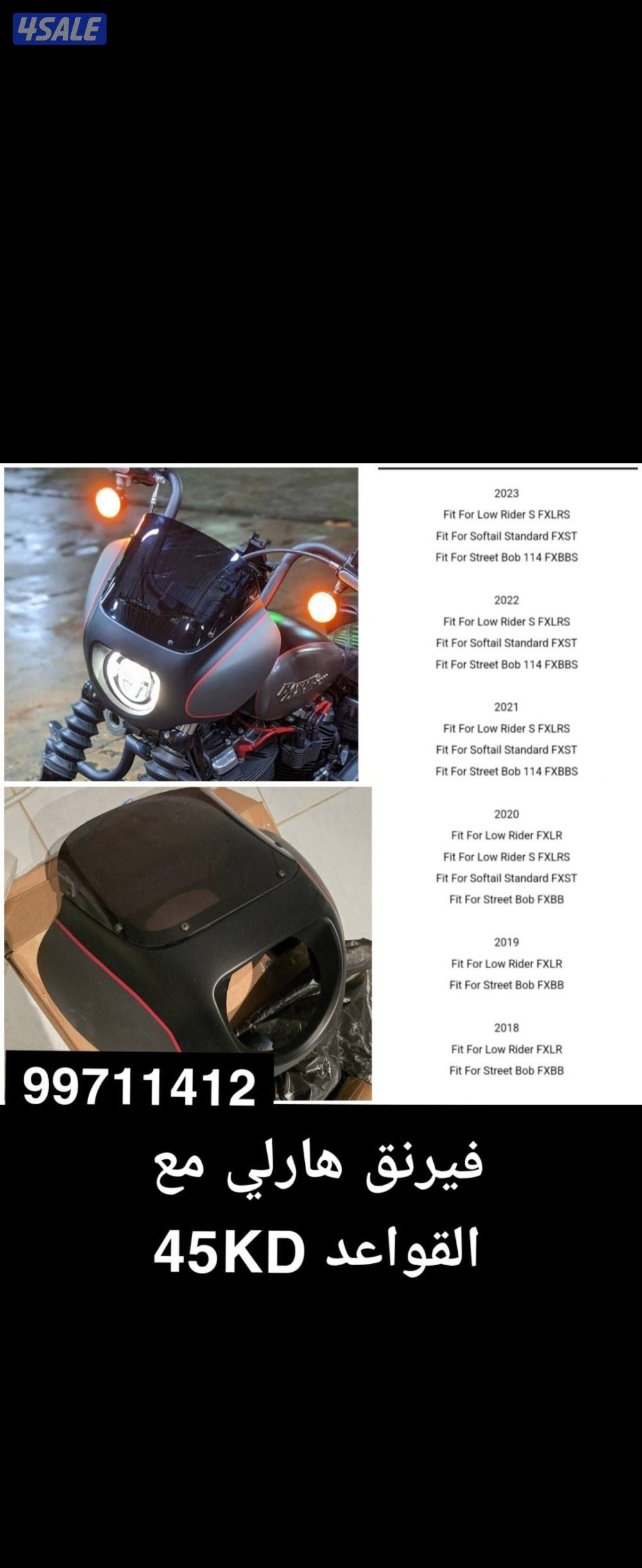 اكسسوارات هارلي / Harley Davidson accessories

ديفدسون6