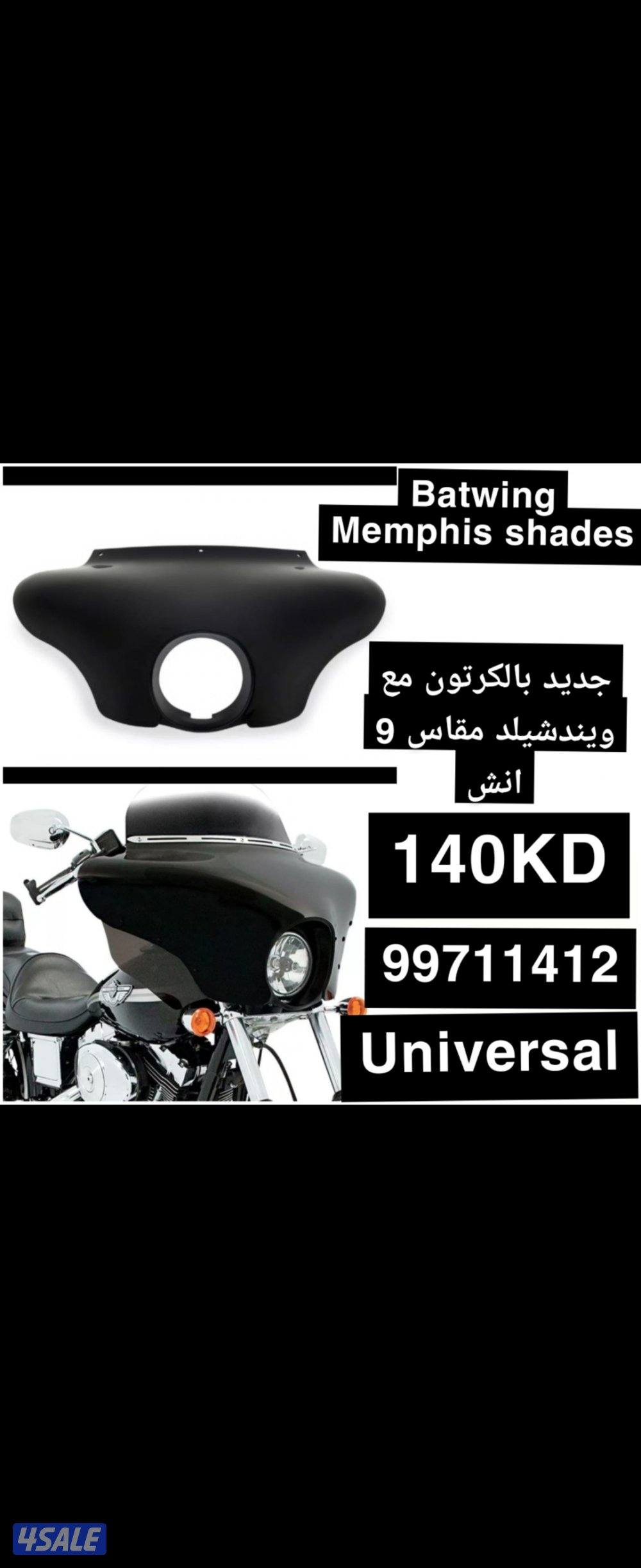 اكسسوارات هارلي / Harley Davidson accessories

ديفدسون7
