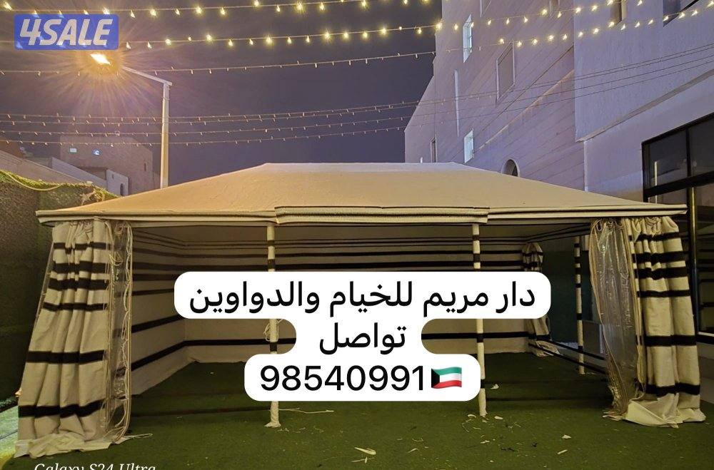 دار مريم للخيام والدواوين6