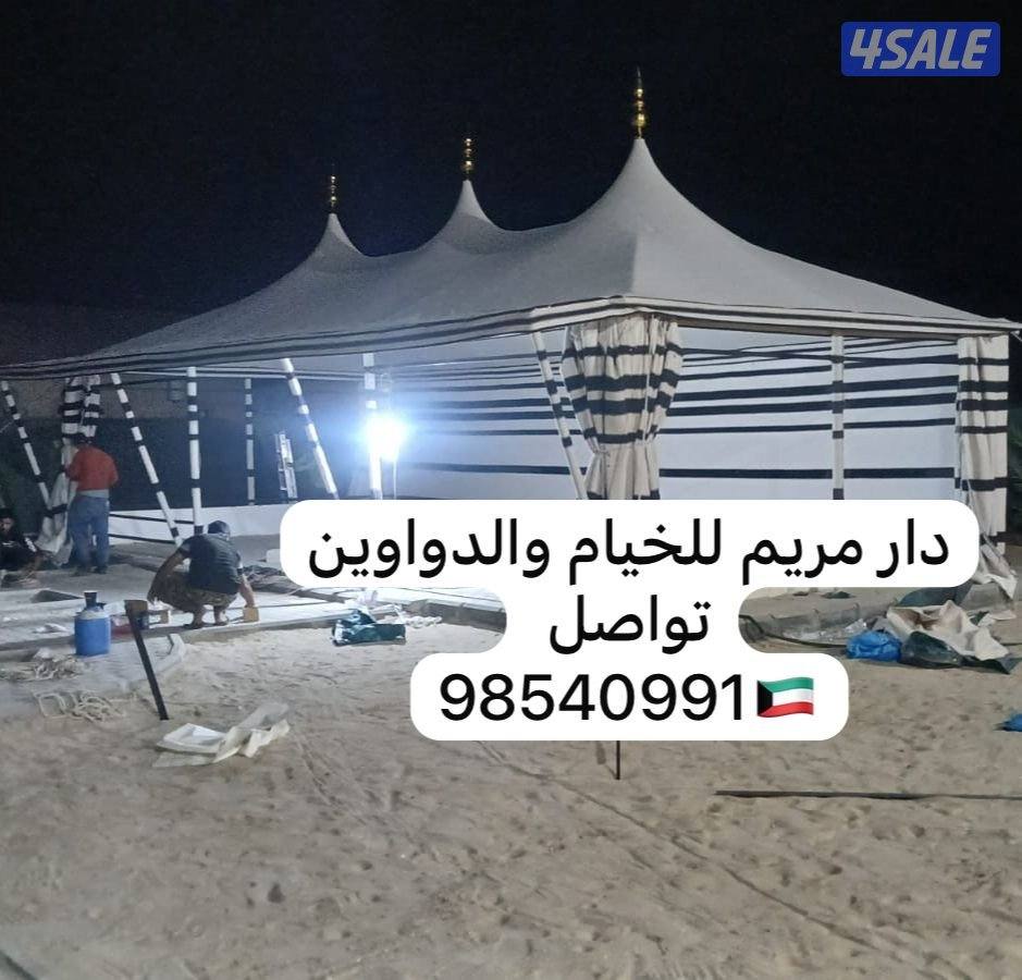 دار مريم للخيام والدواوين7