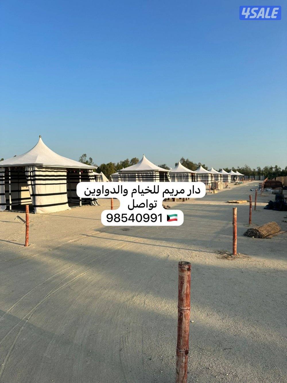 دار مريم للخيام والدواوين13