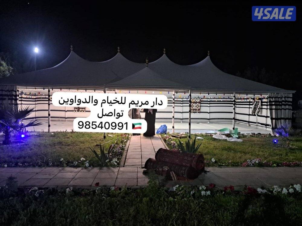 دار مريم للخيام والدواوين14