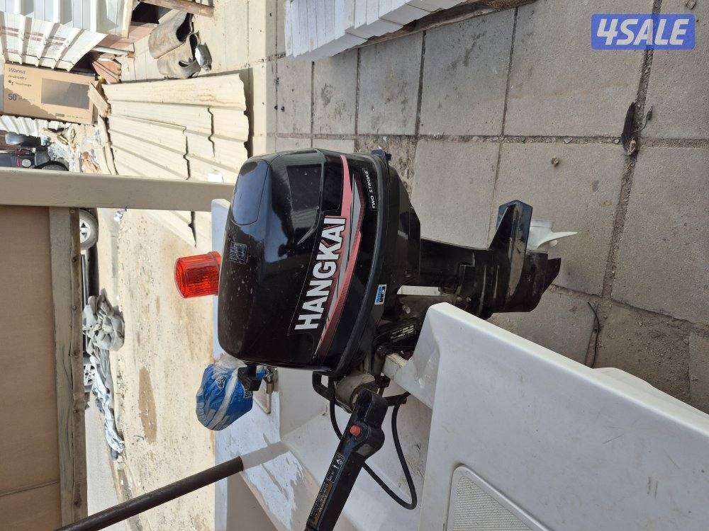 طراد للبيع1