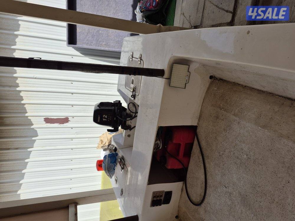 طراد للبيع2