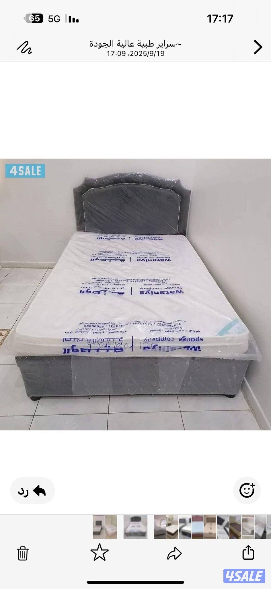 عالي الجودة بأقل الأسعار جميع المقاسات0