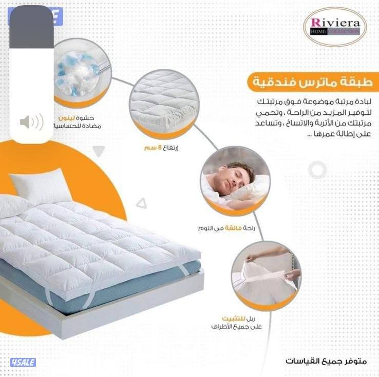 منجره الري الكبري للسراير والفرشات الطبي1