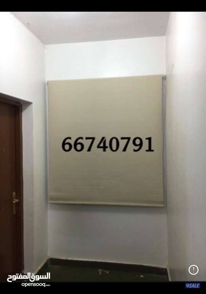 ستائر رول جاهز وتفصيل اقل الاسعااااار2