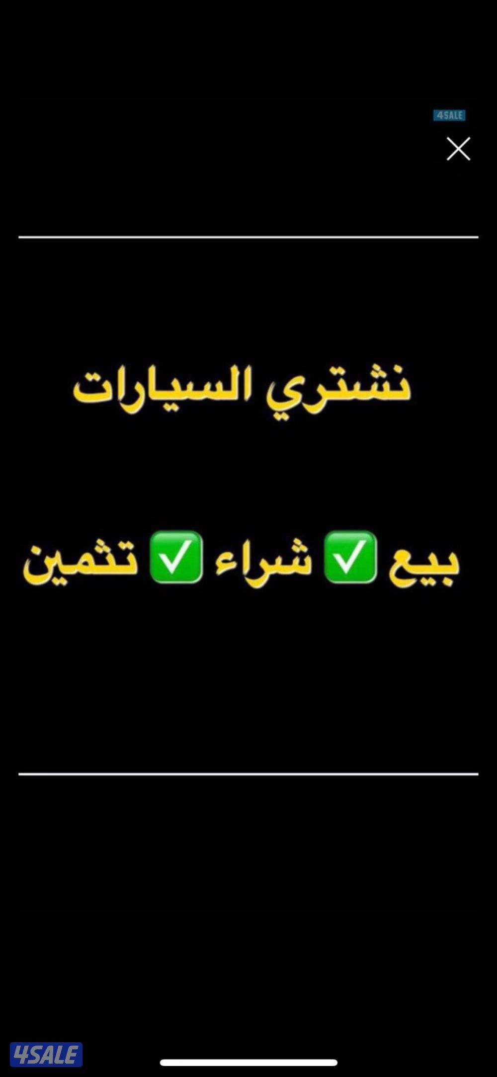 🏴وانيت لاريت الفل بانوراما 2017 شرط الفحص🏴12