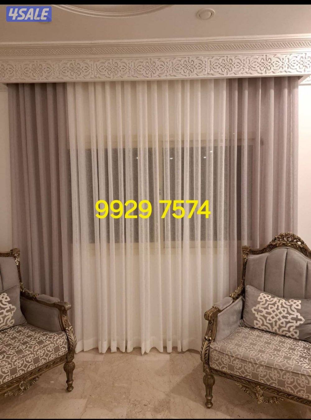 تنجيد وتفصال جميع انواع الستاير مع تنجيد وتفصال جميع انواع الكنب الأمر4