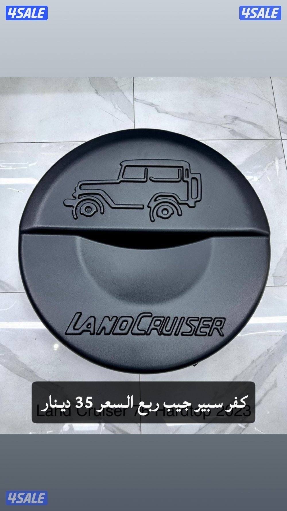 اكسسورات  جيب ربع شاص جيب نص شغل مرتب2