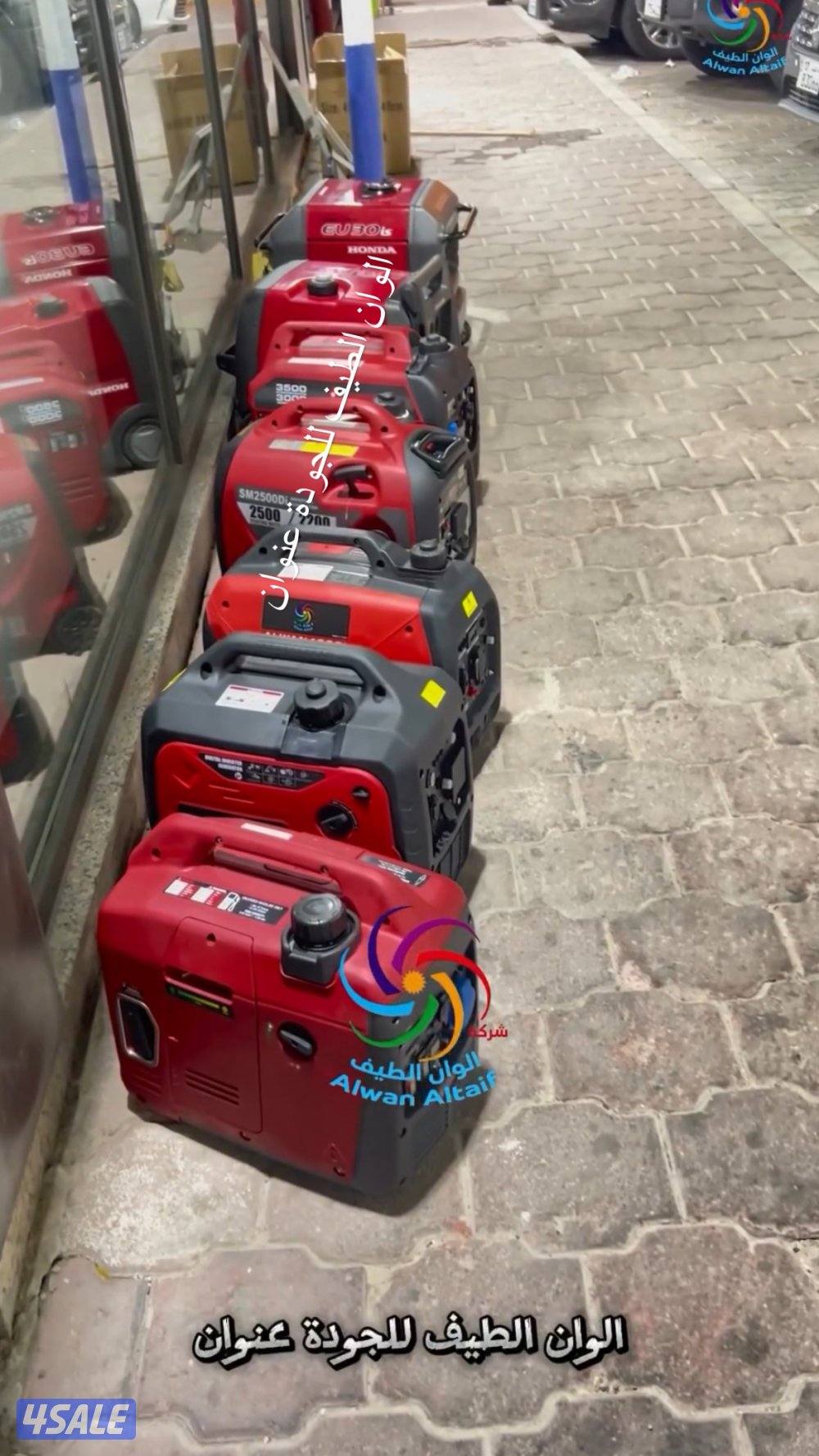 جميع مولدات في مكان واحد ومكفوله مع شهادة الجودة العالمية و المحليه0