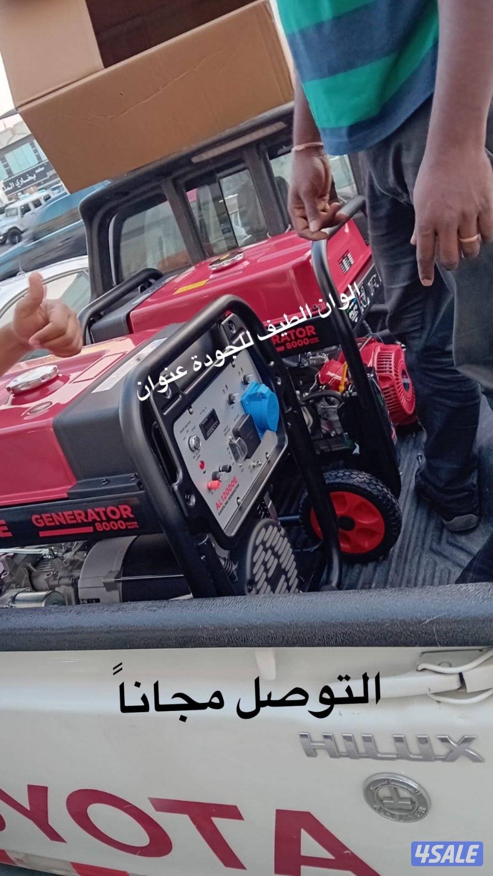 جميع مولدات في مكان واحد ومكفوله مع شهادة الجودة العالمية و المحليه0