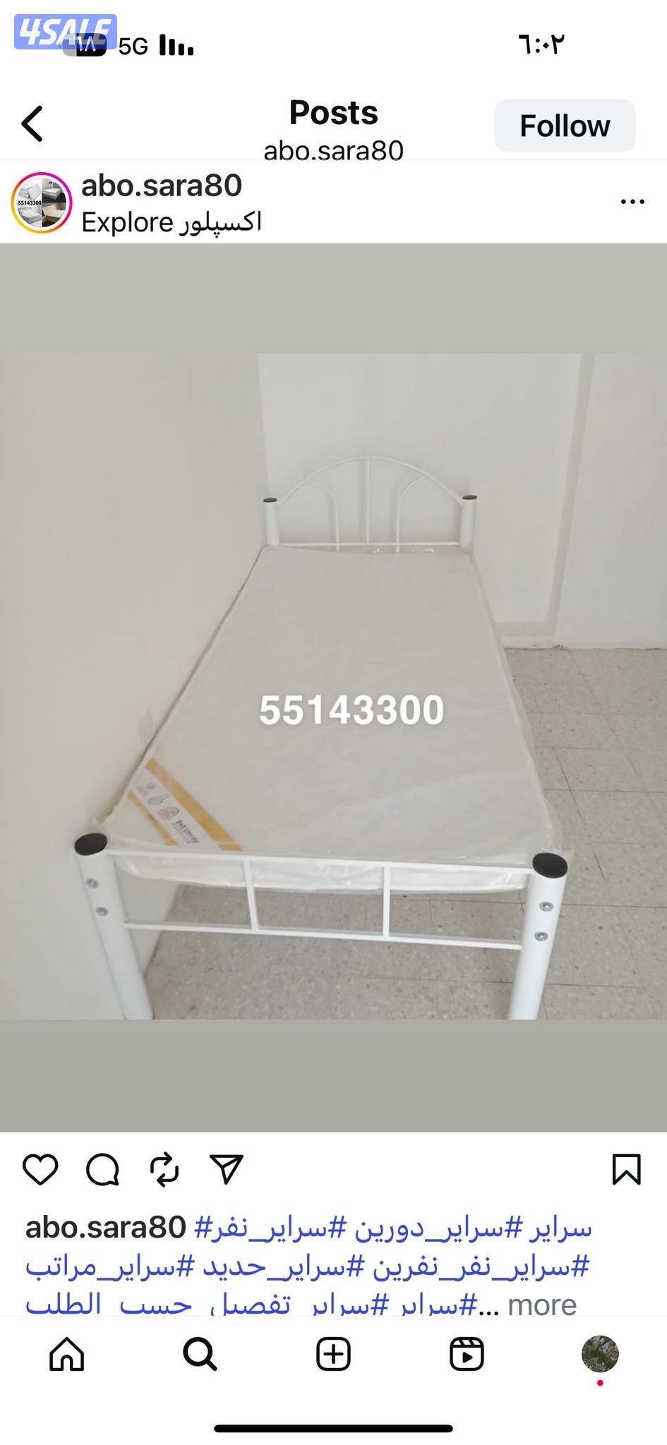 سراير حديد  وخشب صغيره للكبائن0