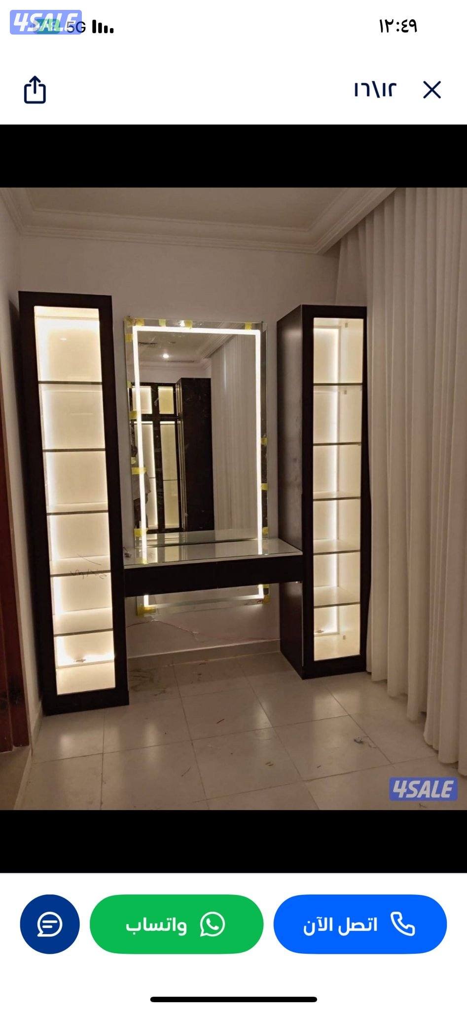 منجره الزوق الراقى3