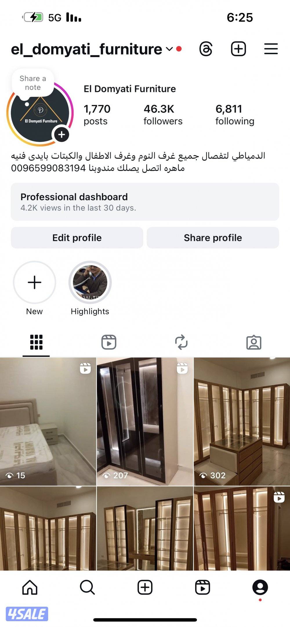 منجره الزوق الراقى4