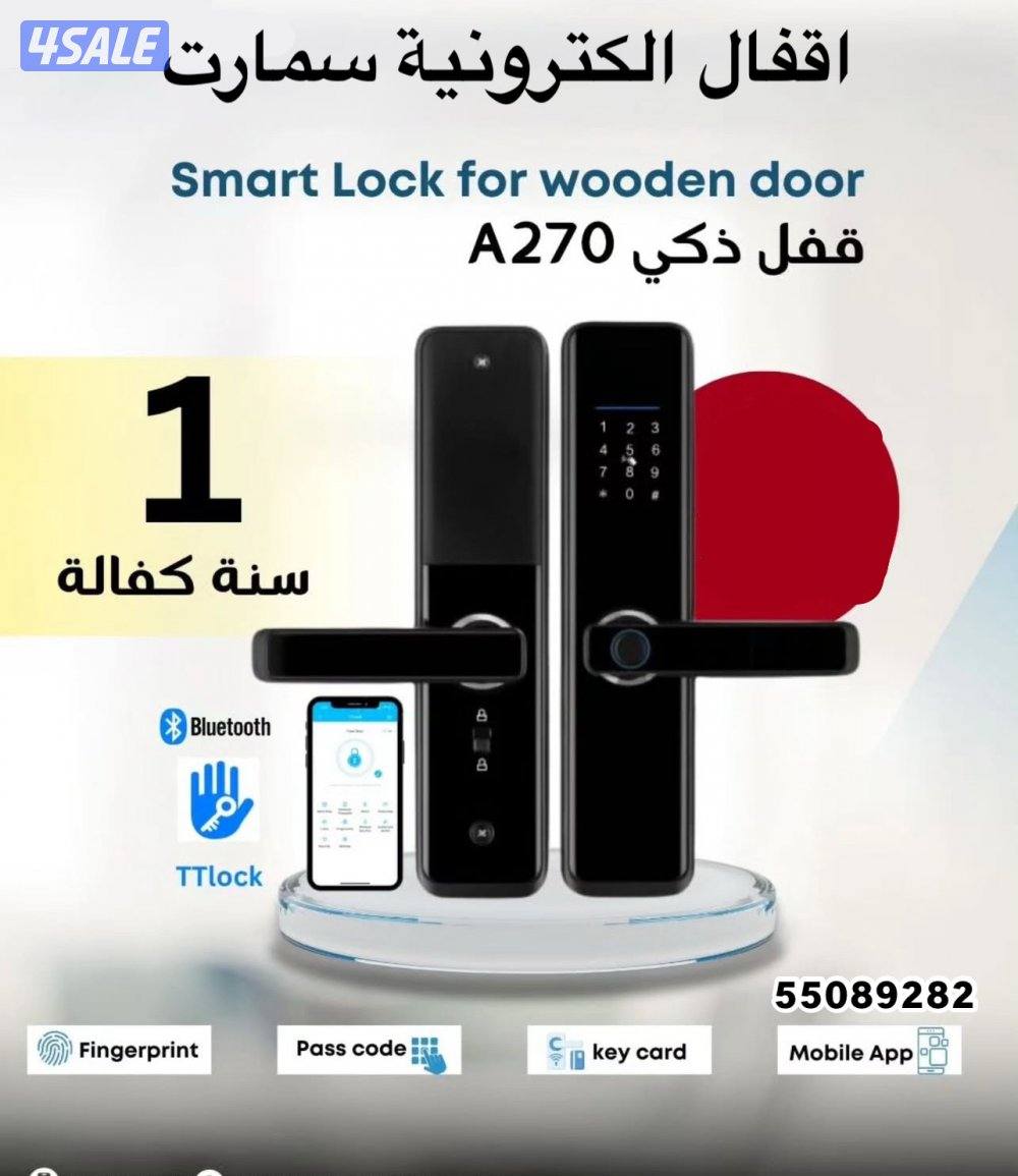 قفل#ذكية#قفل#ذكية#قفل#ذكية#قفل#ذكية#قفل#اكتروني#قفل#اكتروني#اكتروني#0