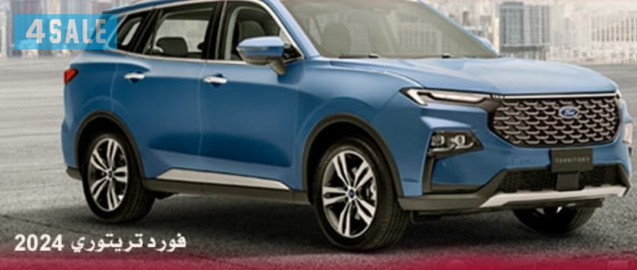 فورد تريتوري 20240