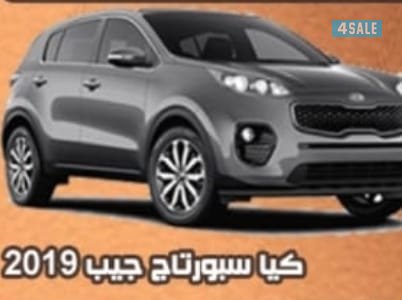 شركة الجود العالمية لتاجير السيارات0