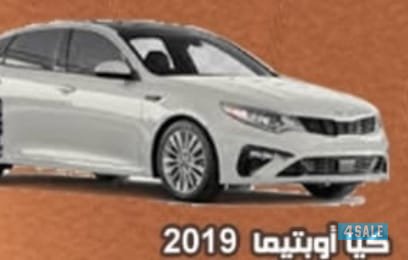 شركة الجود العالمية لتاجير السيارات0