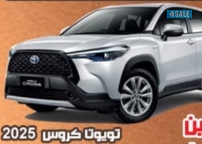 شركة الجود العالمية لتاجير السيارات0