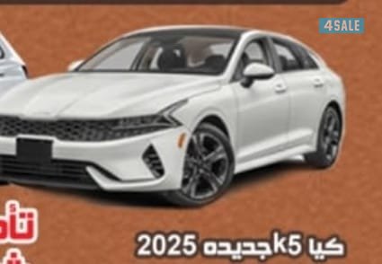 شركة الجود العالمية لتاجير السيارات0