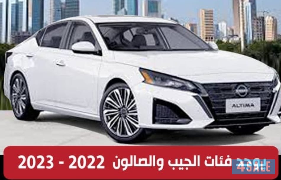 المنتظر لتأجير السيارات إيجار يومي شهري سنوي0