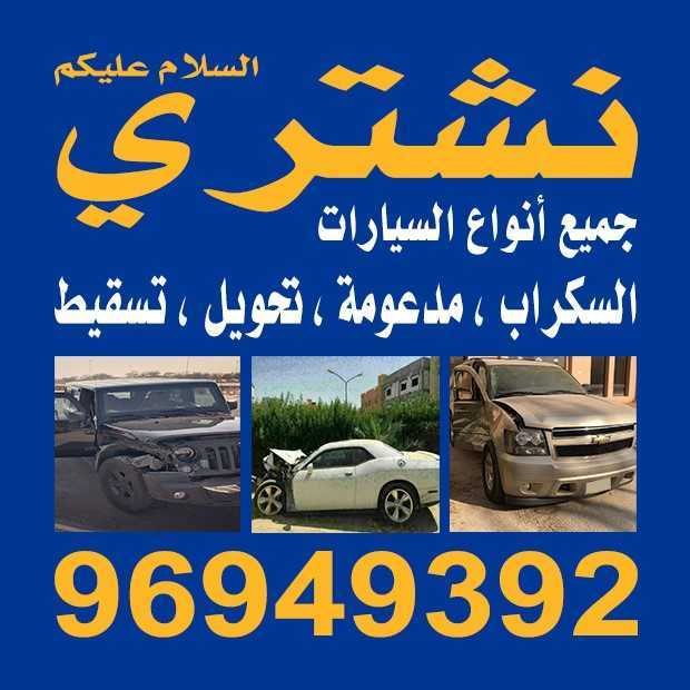 حمزة / مشترك بحث جديد1