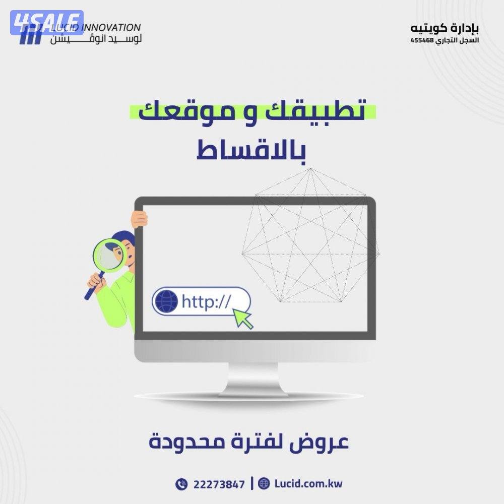 تطبيقات و مواقع الكترونية0