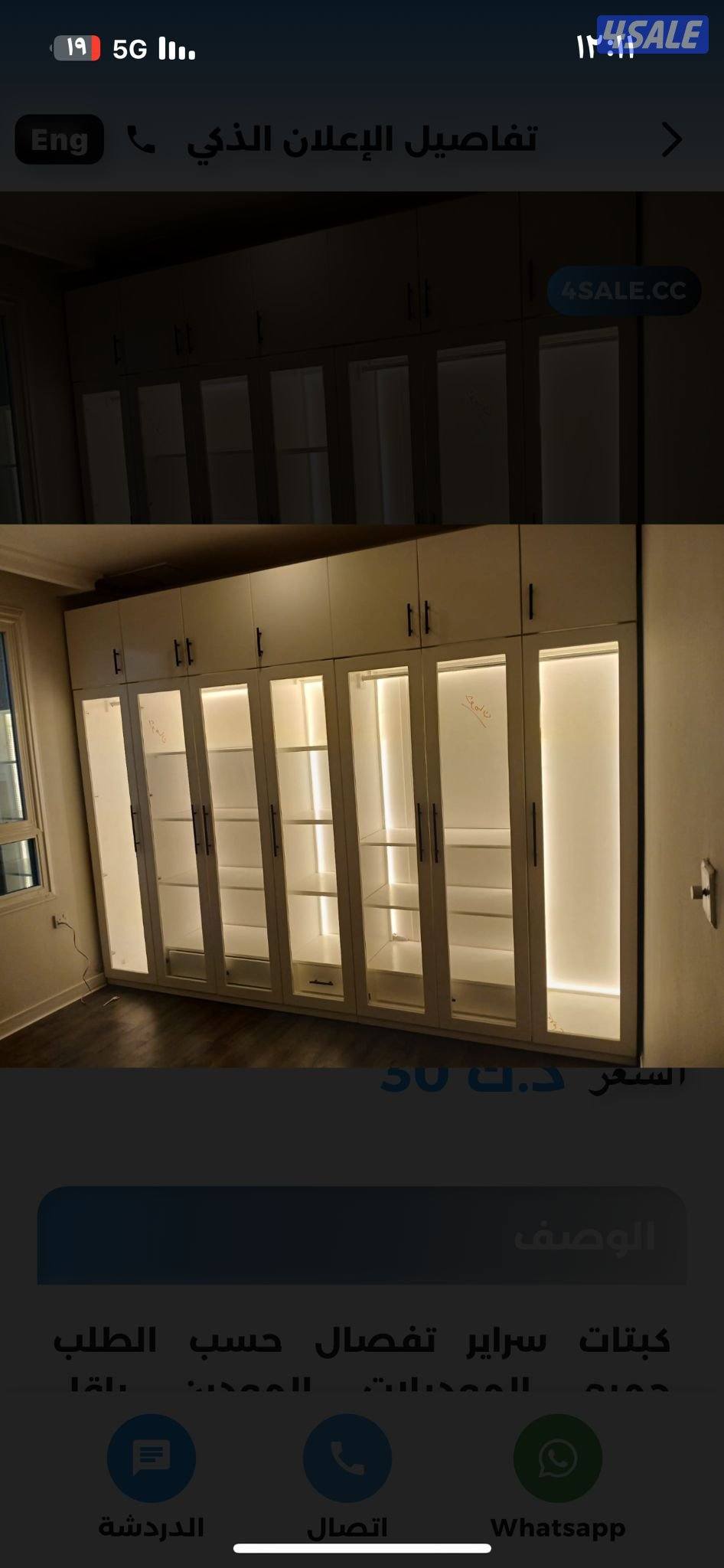 كبتات سراير تفصال حسب الطلب جميع الموديلات المودرن.....1